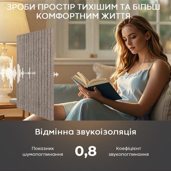 Звукоізоляційна панель 600х600х9мм Коричнева-SW-00002706