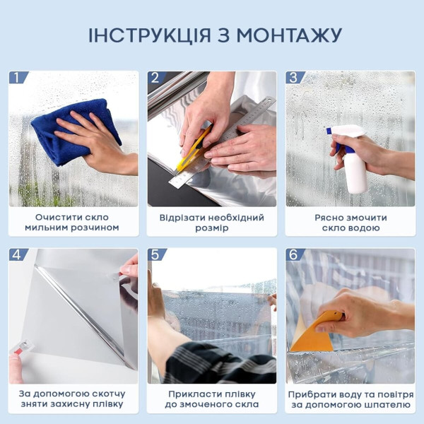 Зеркальная солнцезащитная плёнка для окон Серебро 600х3000х0,08 мм SW-00002724