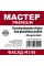 М145  PREMIUM 50 м.кв.(2 рул/міш,80 рул/під)