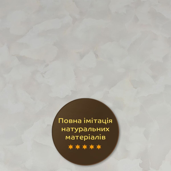 Декоративна ПВХ плита 600х600х3мм (S) SW-00002839