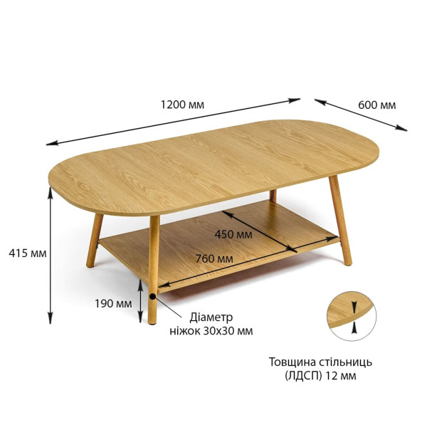 Столик кофейный овальный 120х60х41,5см WOOD BROWN SW-00003363