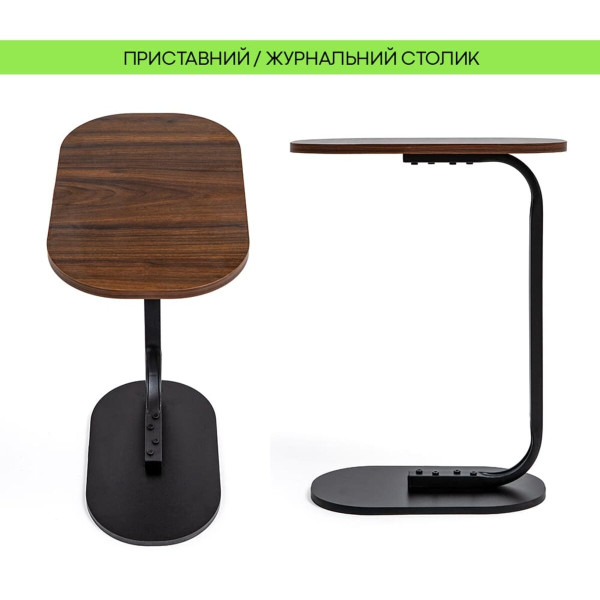 Столик приставной овальный 45х28х59см Walnut wood SW-00003367