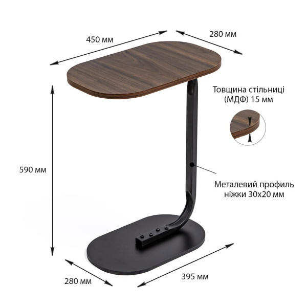 Столик приставной овальный 45х28х59см Walnut wood SW-00003367