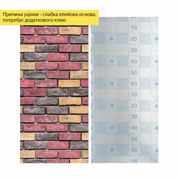 Уценка Обои самоклеющиеся 2800х500х1,5мм Красный екатеринославский кирпич (D) SW-00003389