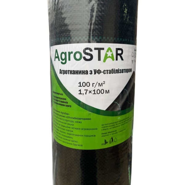 Агротканина "AgroStar" 100г/м2 (1,7*100)