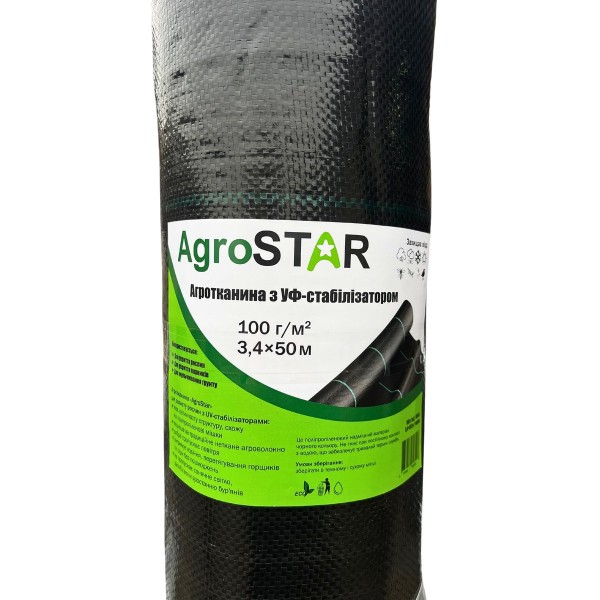 Агротканина "AgroStar" 100г/м2 (3,4*50)