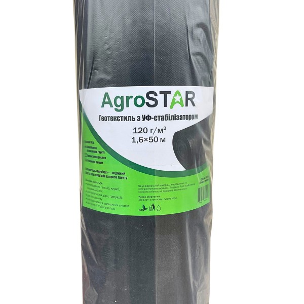 Геотекстиль "AgroStar" 120г/м2 (1,6*50)