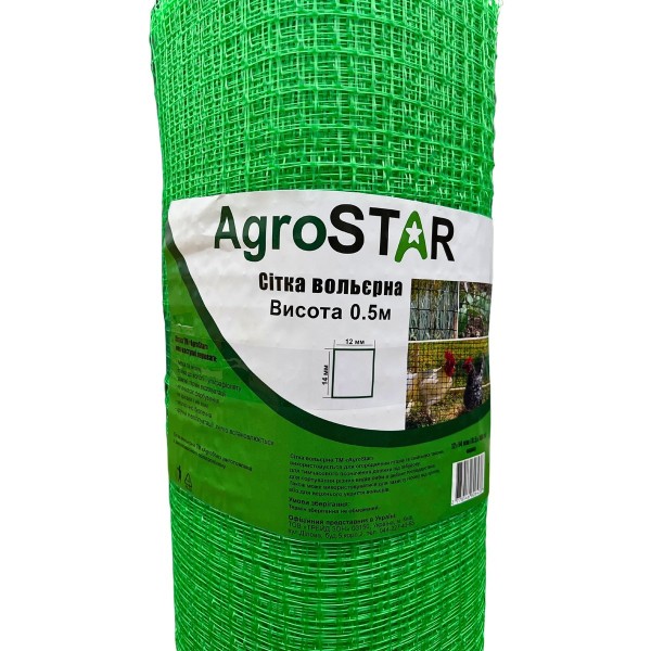 Сітка вольєрна 12*14"AgroStar"0.5*100 м (зелена)