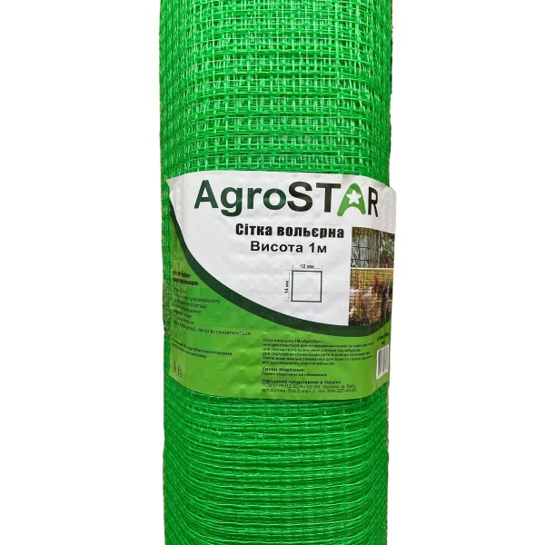 Сітка вольєрна 12*14"AgroStar"1*100 м(зелена)