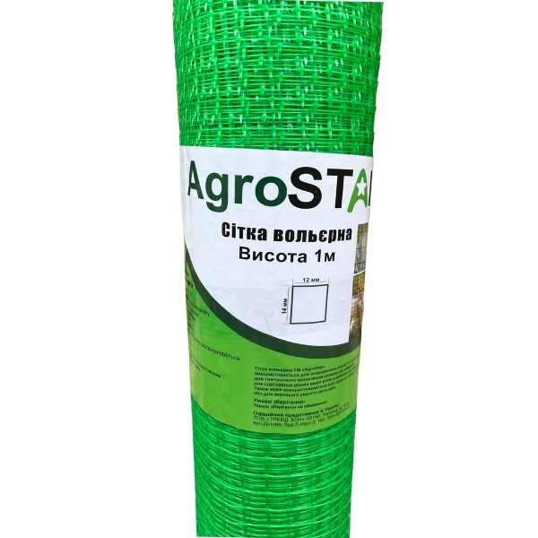 Сітка вольєрна 12*14"AgroStar"1*50 м (зелена)