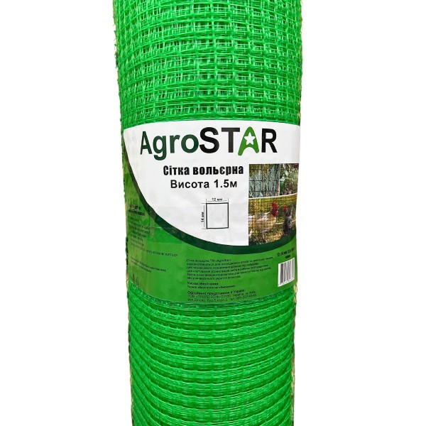 Сітка вольєрна 12*14"AgroStar"1.5*100 м (зелена)