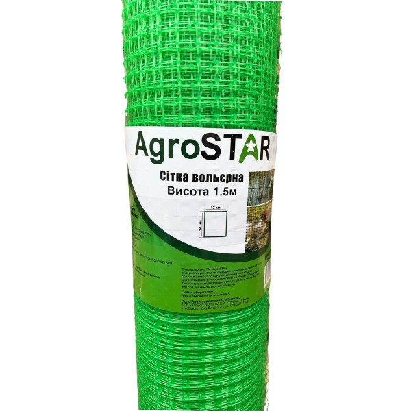 Сітка вольєрна 12*14"AgroStar"1.5*50 м (зелена)