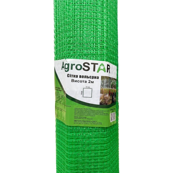 Сітка вольєрна 12*14"AgroStar"2*100 м (зелена)