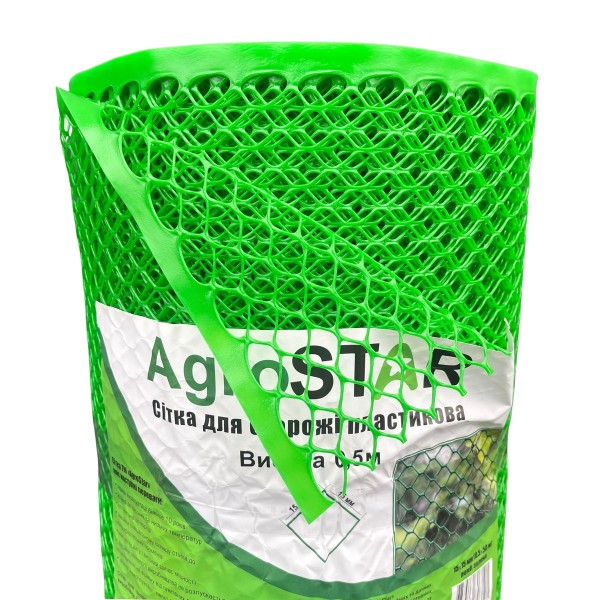 Сітка плас.для огорожі"AgroStar"15*15мм(0,5*50м)Р*