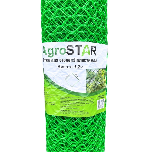 Сітка плас.для огорожі"AgroStar"40*40мм(1,2*20м)Р*