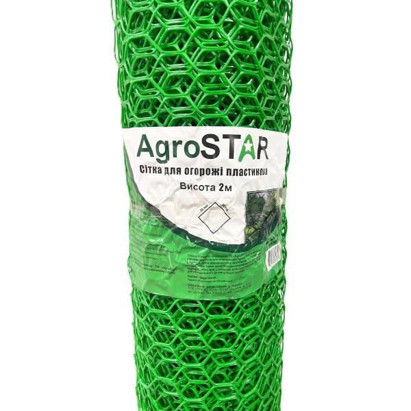 Сітка пласт.для огорожі"AgroStar"50*50мм(2*20м)Р*