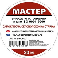 Серпянка 50мм*20м (60 шт/ящ)