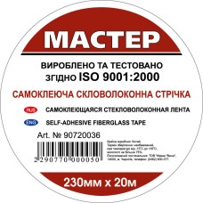 Серпянка 230мм*20м (16 шт/ящ)