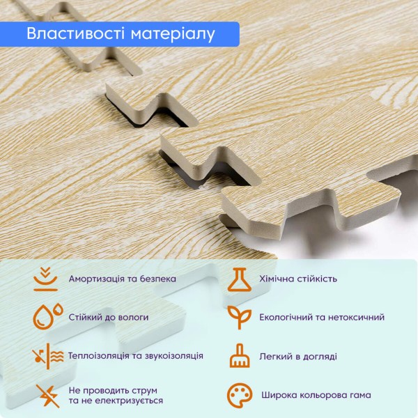 Пол пазл - модульное напольное покрытие 600x600x10мм песочное дерево (МР14) SW-00000648