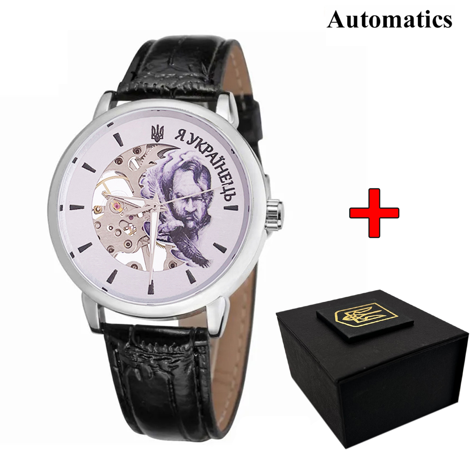 Patriot 022 Silver-Black Automatics Я Українець