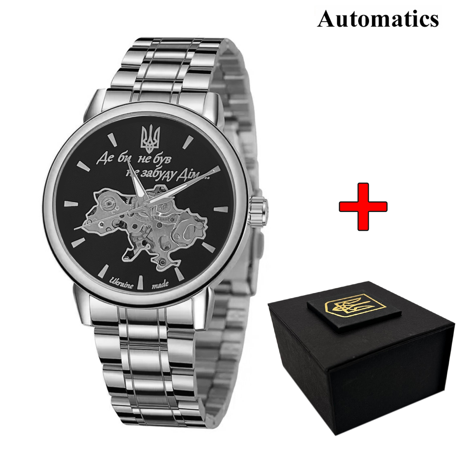 Patriot 022 Silver-Black Automatics Metall Не Забуду Дім