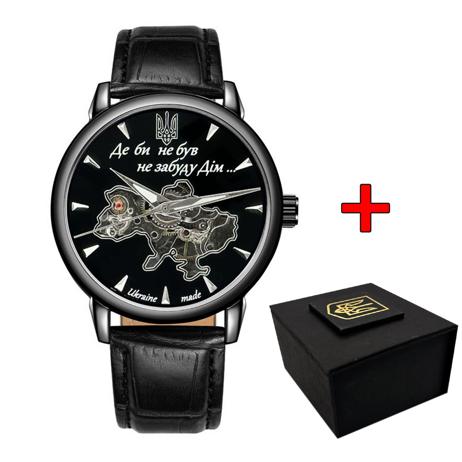 Годинник наручний Awarder 022-3D Де би не був All Black  Automatic