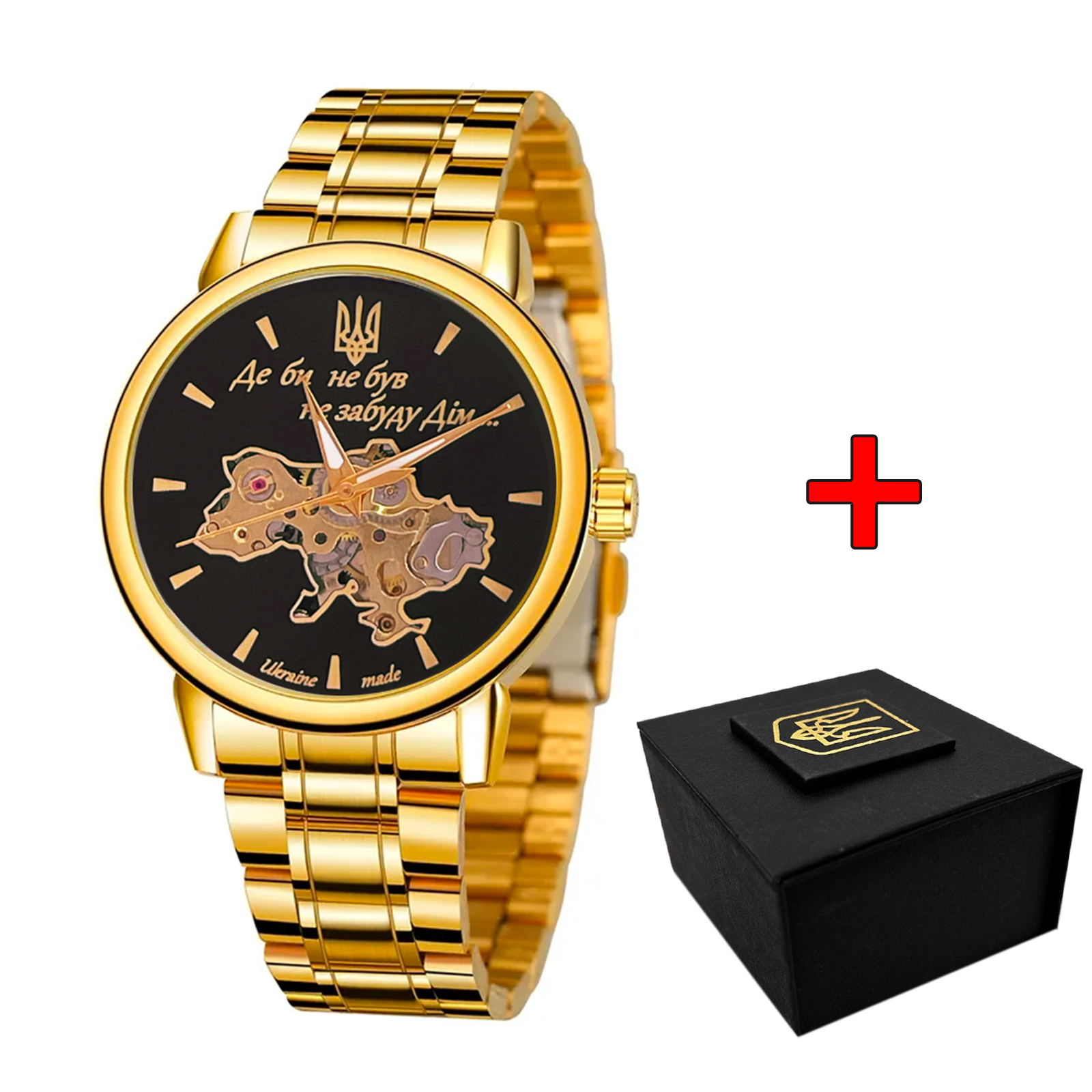 Awarder 022 Gold-Black Mechanic Metall Не Забуду Дім