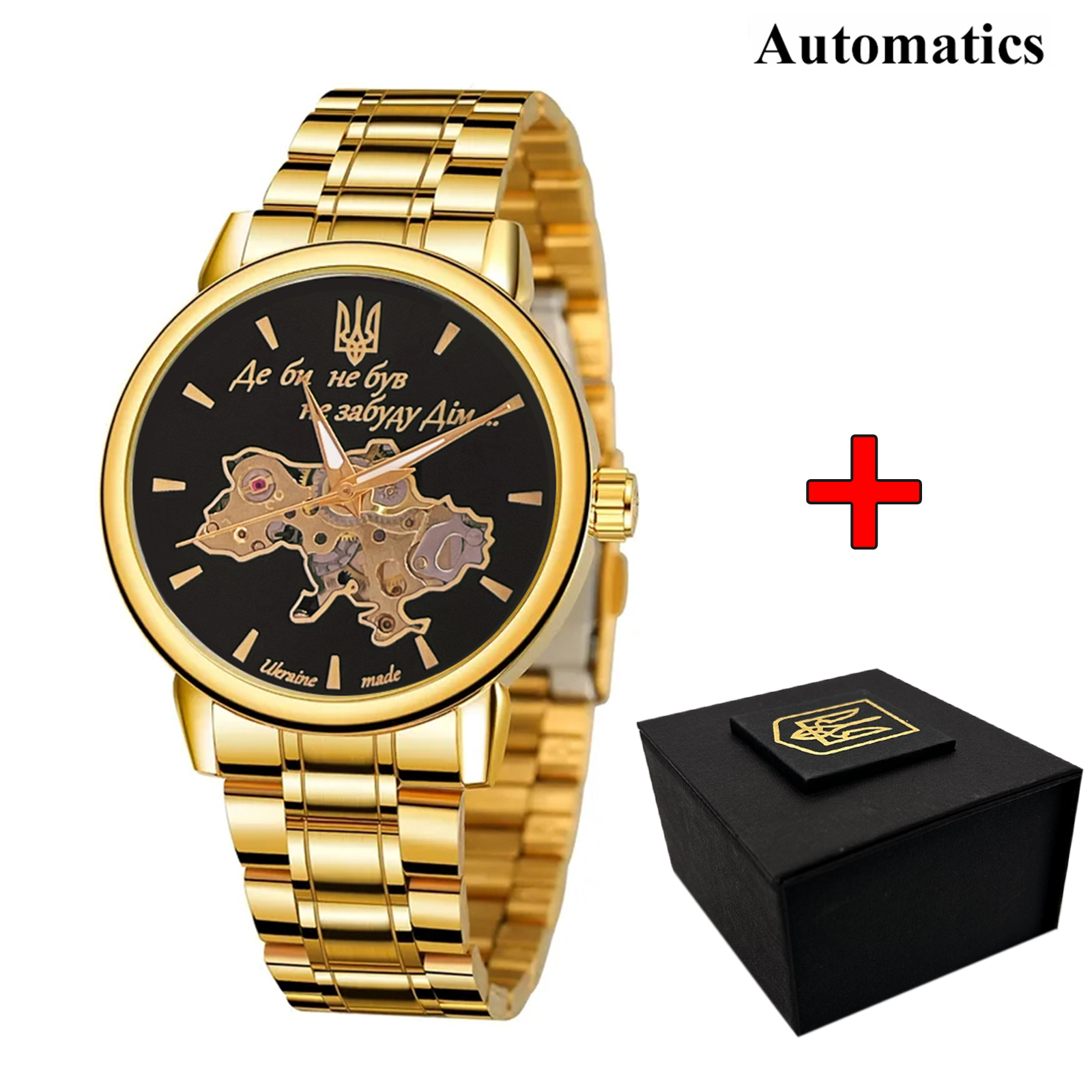 Годинник наручний Awarder 022 Black-Gold Automatics Metall Не Забуду Дім
