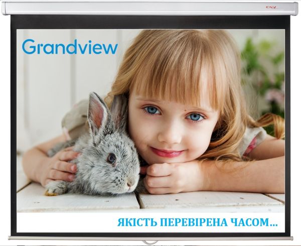 Екран для проектора Grandview CB-P84 (4: 3) WM5 (SSW) настінний 172x128