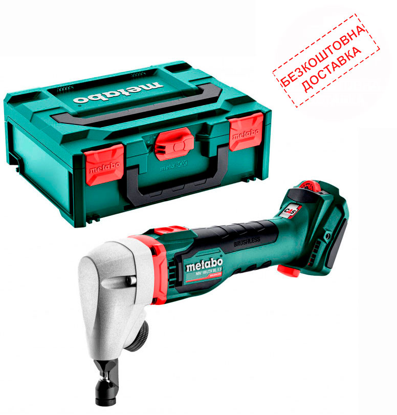 Акумуляторні висічні ножиці Metabo NIV 18 LTX BL 1.6, без акб в MetaBOX 145