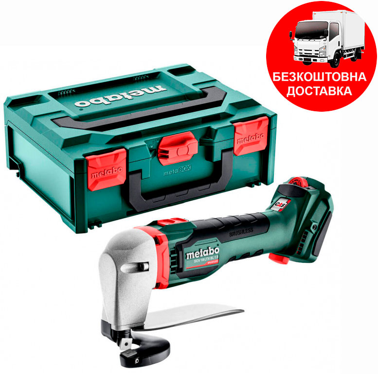Акумуляторні висічні ножиці Metabo SCV 18 LTX BL 1.6, без акб в MetaBOX 145