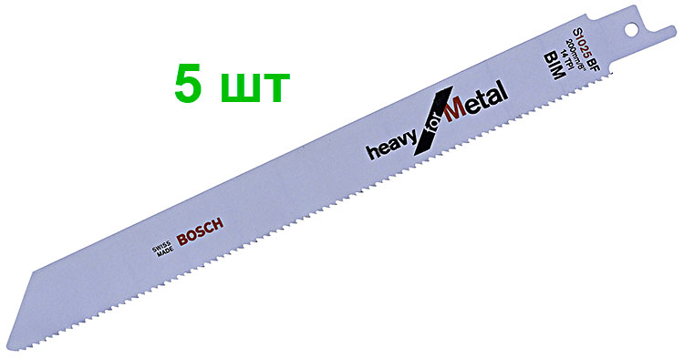 Пиляльне полотно Bosch S 1025 BF, 200 мм, 5 шт