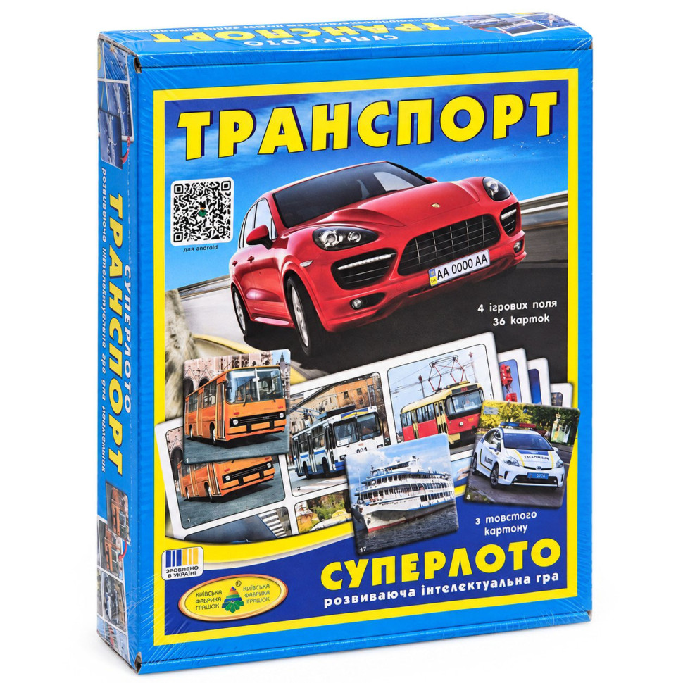 Настільна гра супер ЛОТО "Транспорт" 81978, 36 карток