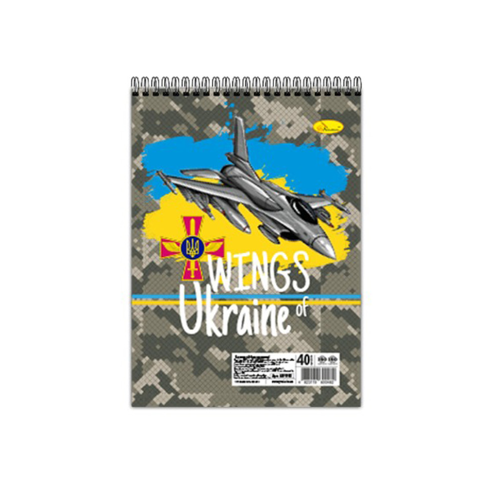 Блокнот "Wings of Ukraine" А6 АП-1907-4, 40 аркушів, пружина зверху