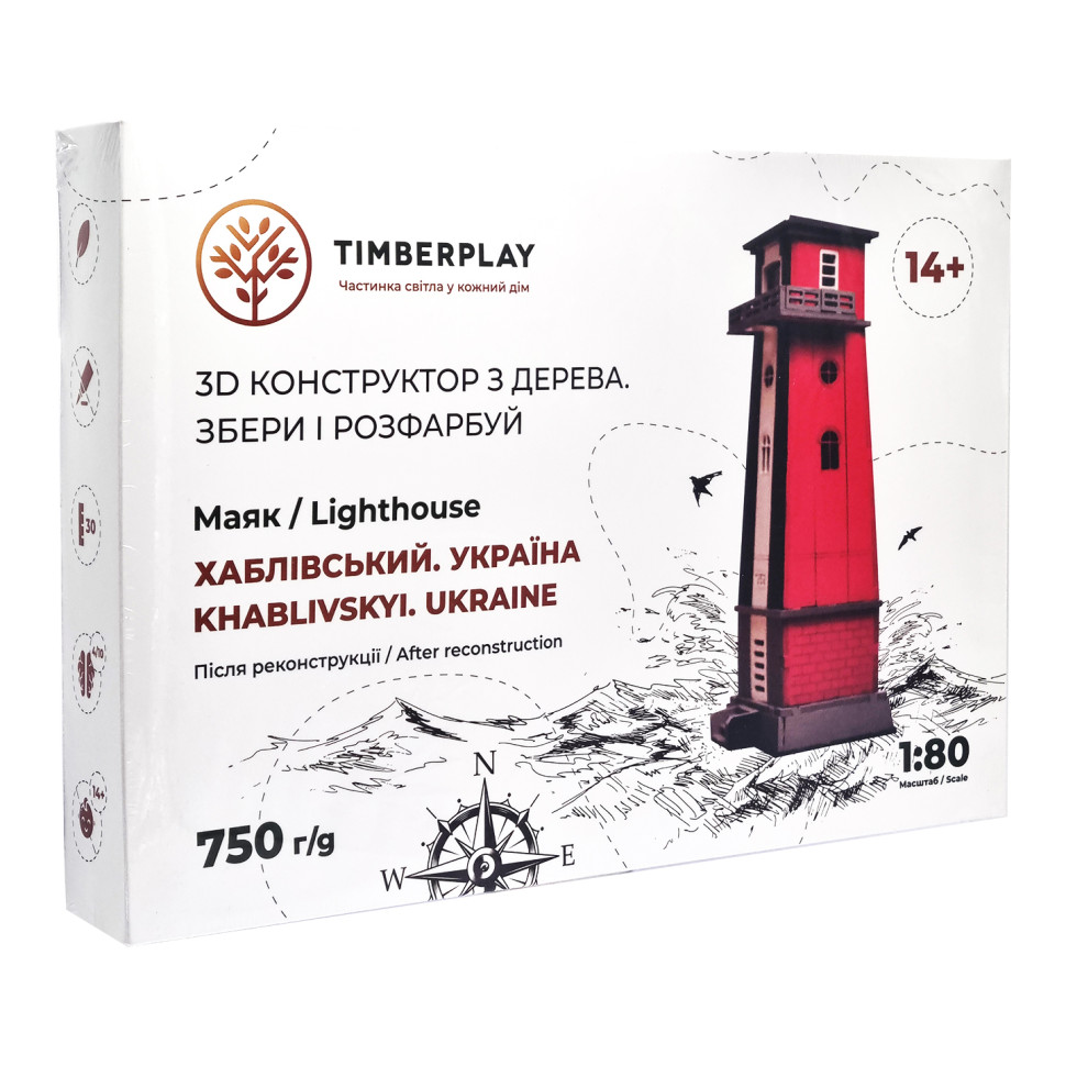 Конструктор дерев'яний 3D маяк Хабловський після реконструкції (Україна, Херсонська область) TMP-002, 54 деталі