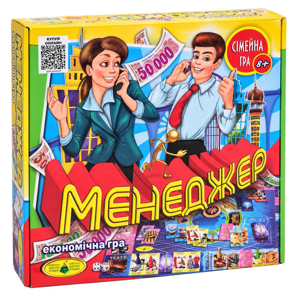 Настільна гра "Менеджер" 82203 укр. мовою