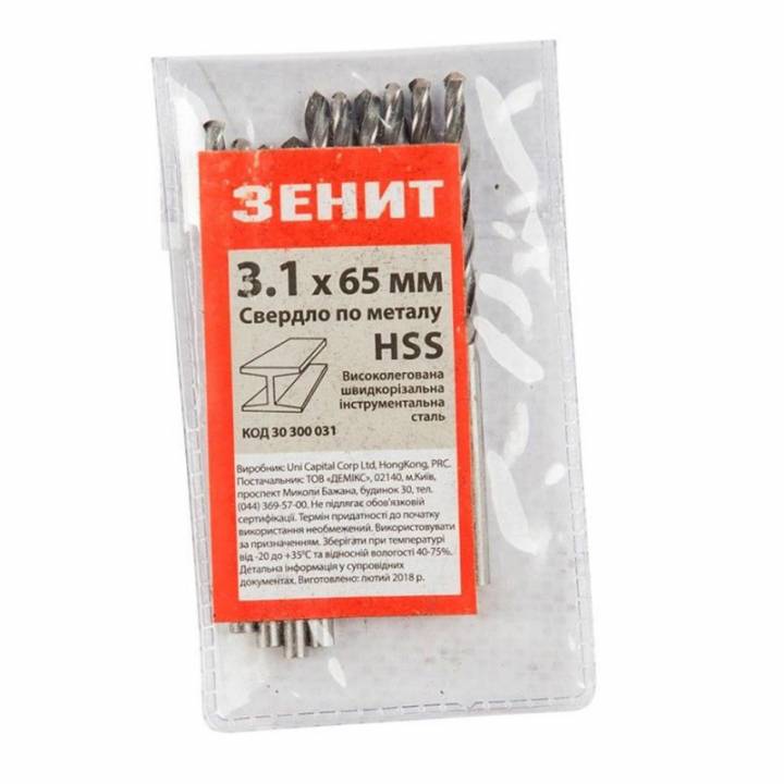Свердло HSS по металу 3.1х65 мм (10 шт) Зенит