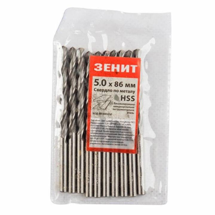 Свердло HSS по металу 5.0х86 мм (10 шт) Зенит