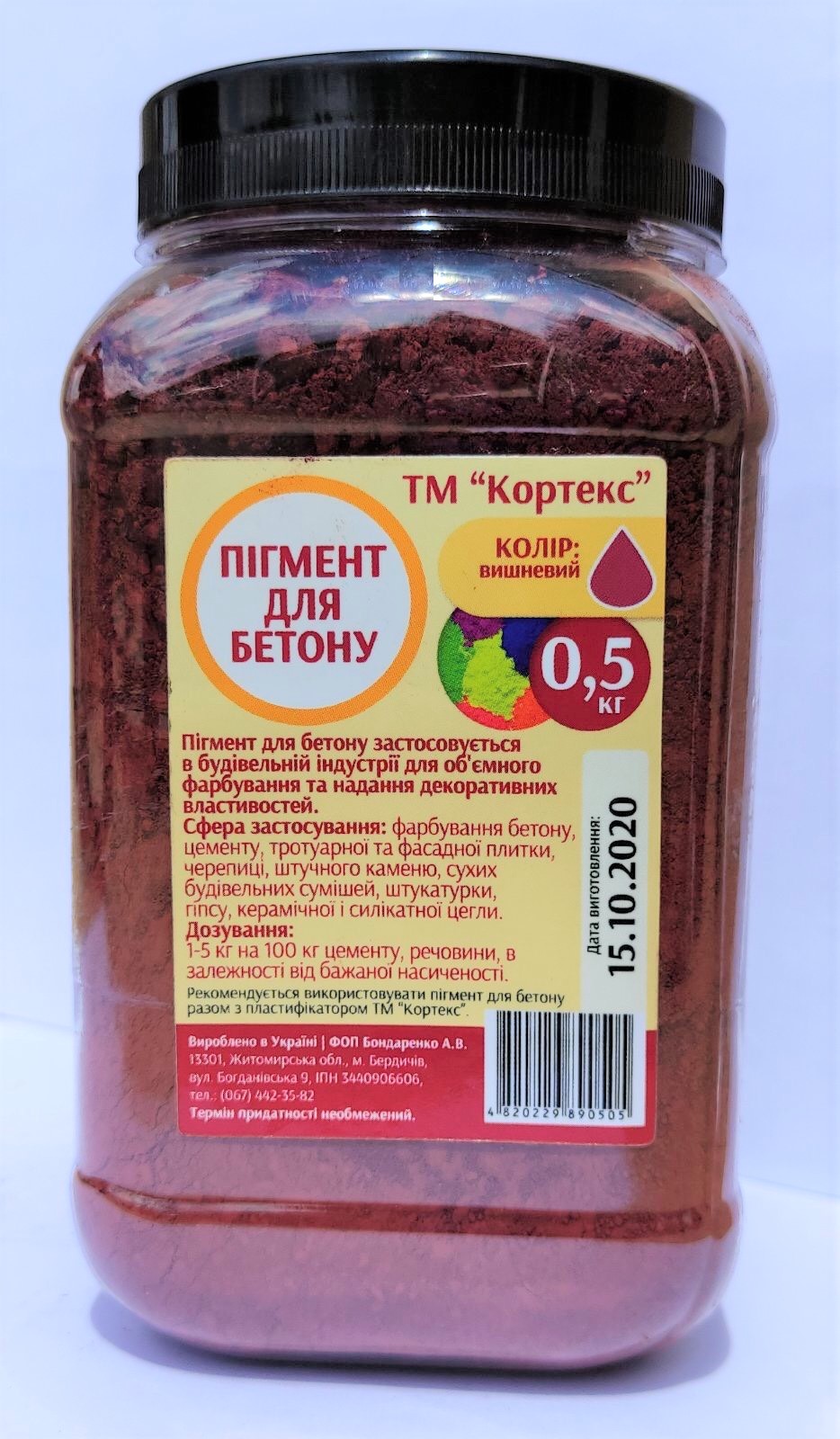 Пігмент для бетону Кортекс вишневий 0.5