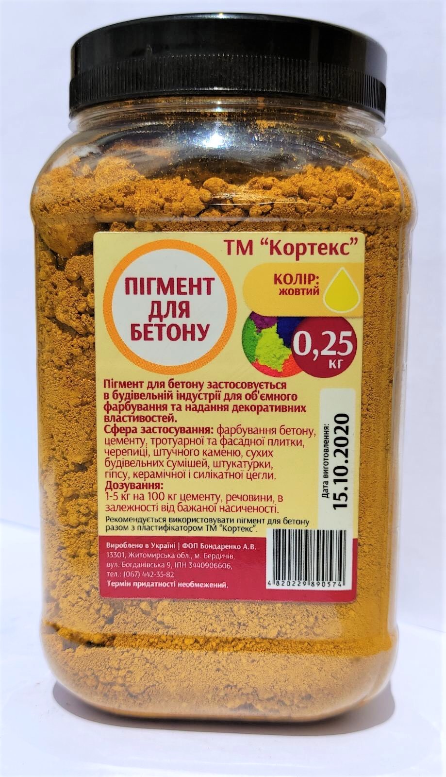Пігмент для бетону Кортекс жовтий 0.25