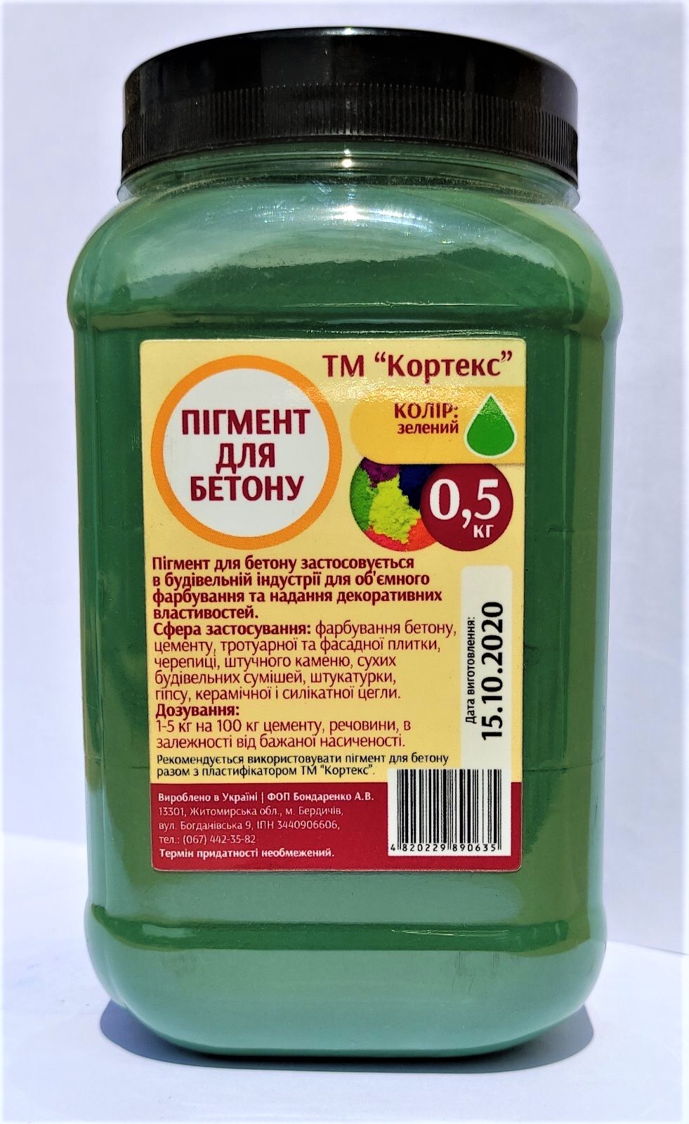Пігмент для бетону Кортекс зелений 0.5