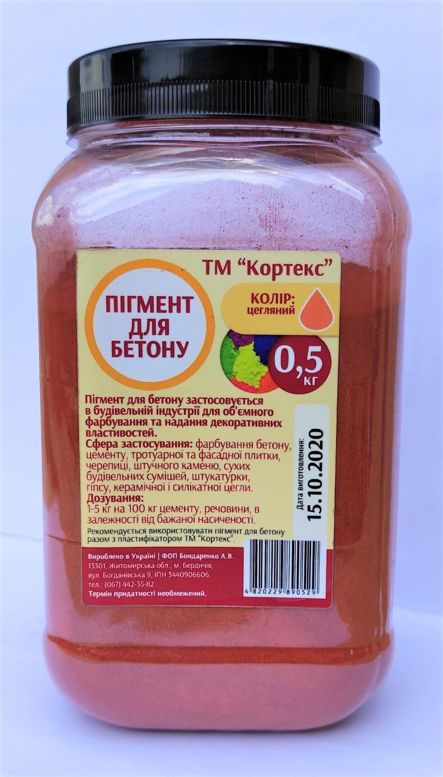 Пігмент для бетону Кортекс цегляний 0.5