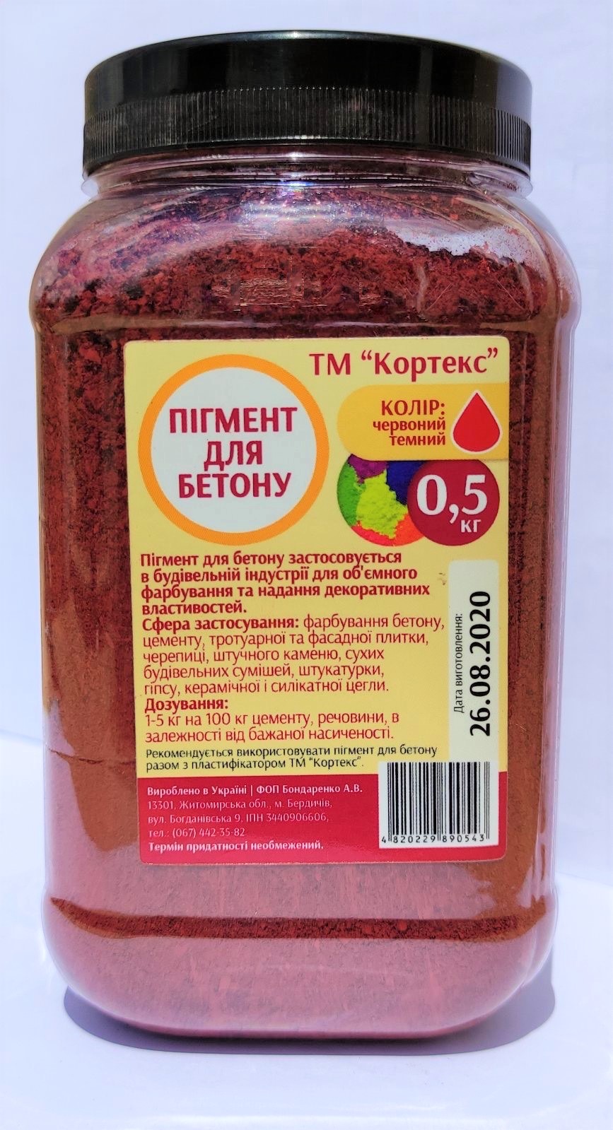 Пігмент для бетону Кортекс темно-червоний 0.5