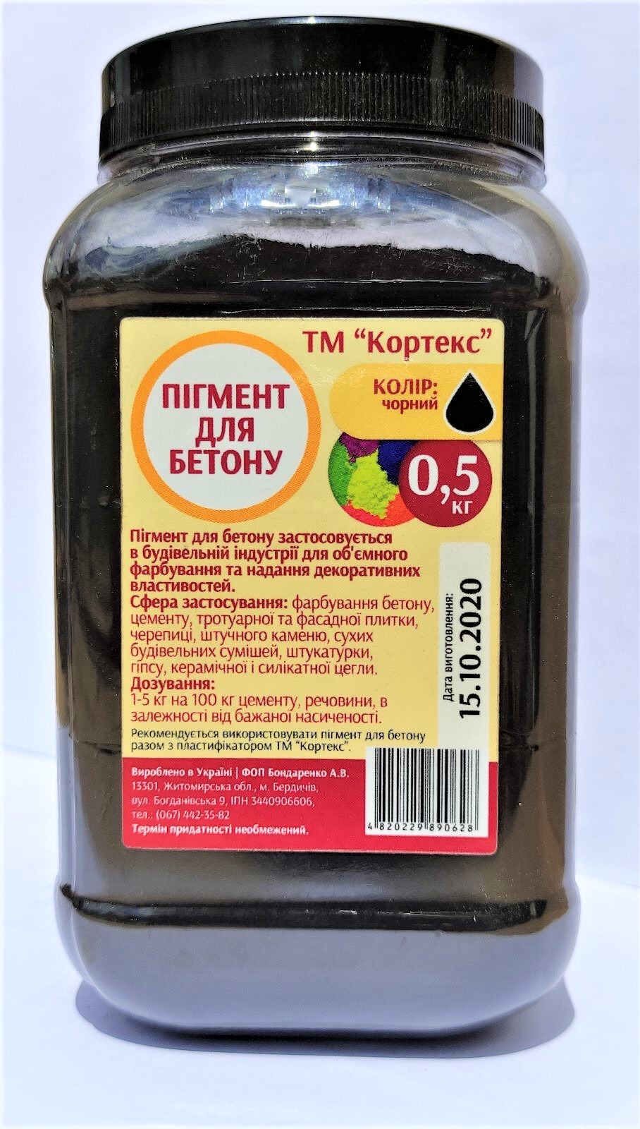 Пігмент для бетону Кортекс чорний 0.5