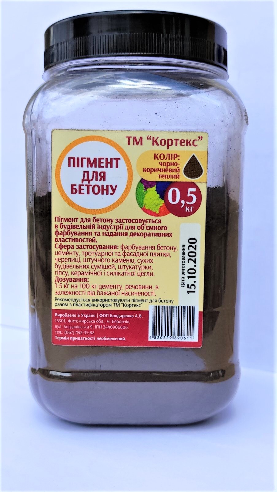 Пігмент для бетону Кортекс чорний теплий 0.5
