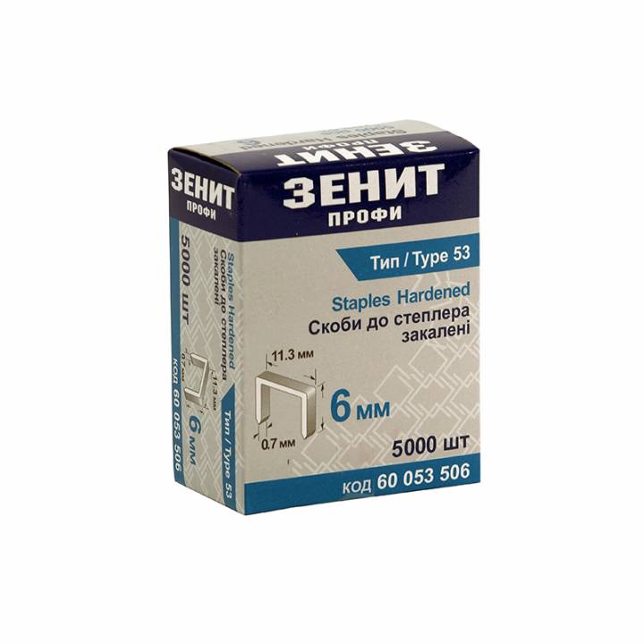 Скоби до степлера тип 53 скоба 6 мм 5000 шт Зенит Профи