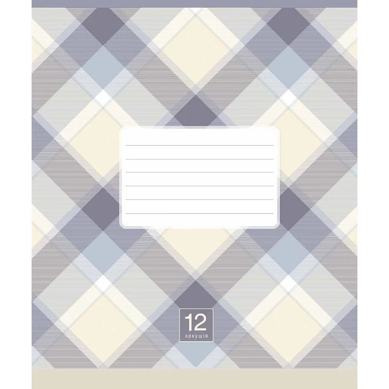 Зошит учнівський "Plaid pattern" 018-3345K-1 в клітку, 18 аркушів