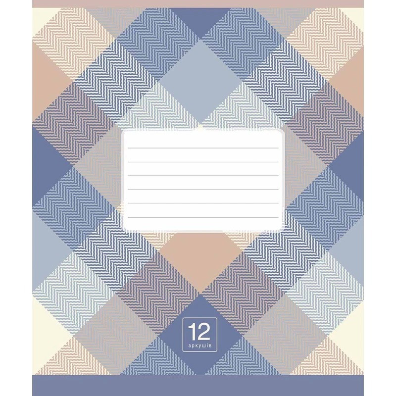 Зошит учнівський "Plaid pattern" 018-3345L-4 у лінію, 18 аркушів