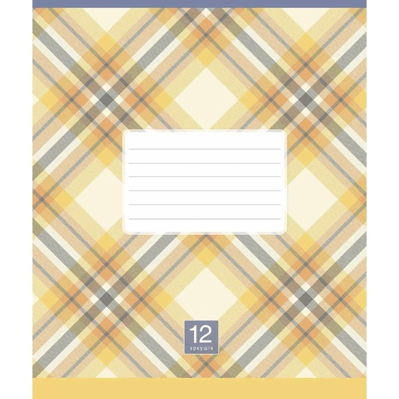 Зошит учнівський "Plaid pattern" 018-3345K-5 в клітку, 18 аркушів
