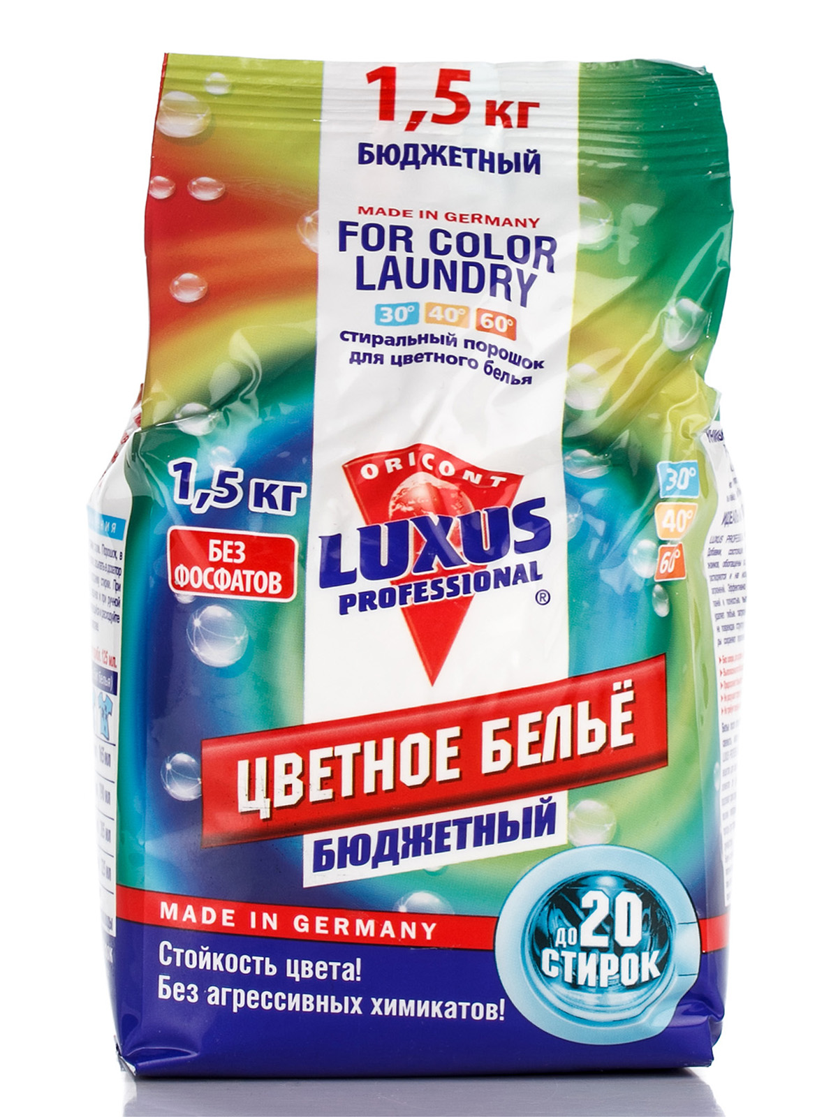 Пральний порошок Luxus Professional для кольорової білизни 1,5 кг